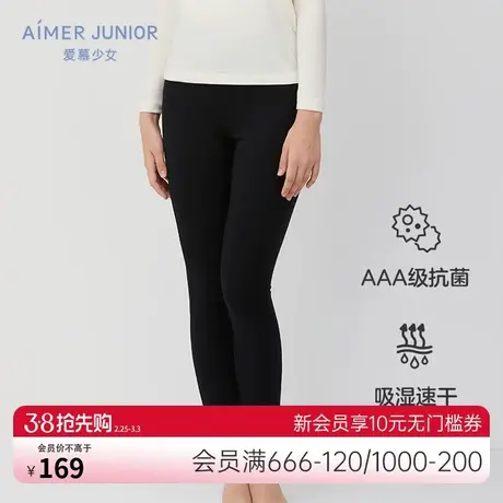 Aimer Junior爱慕少年运动打底裤少女中厚打底裤AJ1826441商品大图