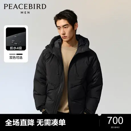 太平鸟男装 零重力羽绒服男短款2023年冬季潮流情侣连帽外套奥莱商品大图