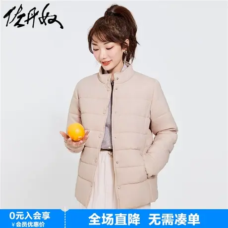 佐丹奴外套女新款夹棉保暖棉服女士纯色立领纽扣开胸棉衣05372712图片