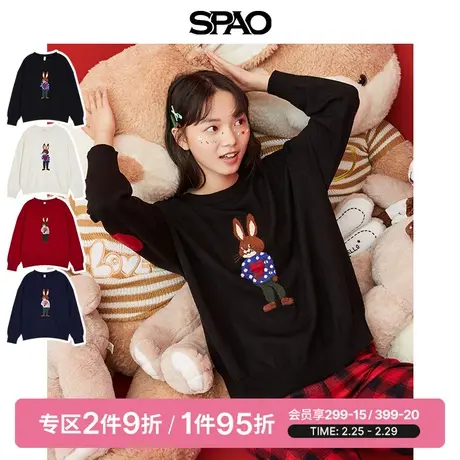 【Lucky兔you】SPAO毛衣春季洋气红色兔子针织衫女SPKWD1CP61商品大图