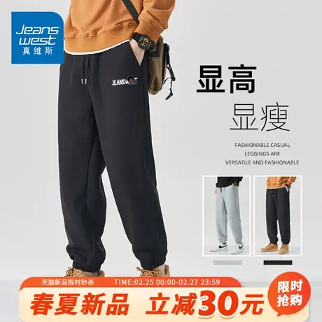 GV真维斯320G重磅裤子男春秋季灰色华夫格卫裤男士新款显瘦长裤A图片