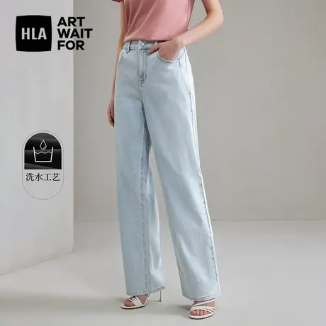 HLA/海澜之家微弹牛仔裤2024春夏新款中腰直筒长裤女装商品大图
