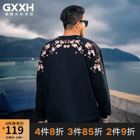 GxxH潮牌大码男士卫衣宽松休闲圆领上衣加肥加大花朵绣花胖子长袖商品大图