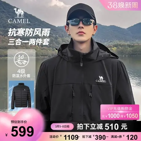 骆驼男装三合一夹克男士2023新款羽绒内胆外套男秋冬款加厚棉衣男商品大图