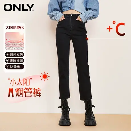 ONLY奥莱冬季威化发热加绒高腰直筒烟管九分牛仔裤女商品大图