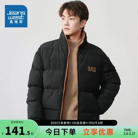 E5真维斯2023冬季新款男款青春潮流时尚宽松款立领印花休闲棉衣商品大图