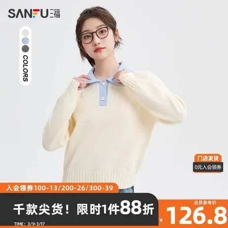 三福毛衣2024春季撞色翻领纯棉宽松时尚保暖上衣女装480669图片