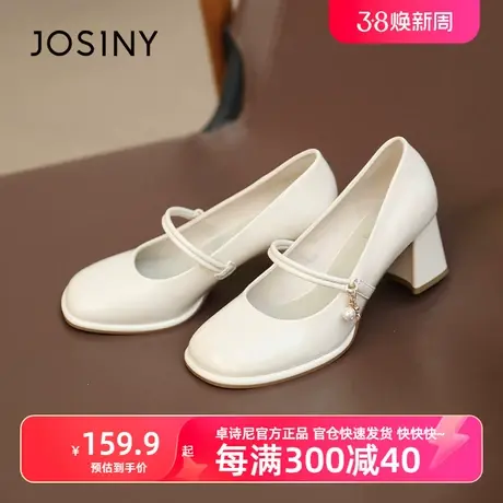 卓诗尼粗跟单鞋女2023秋冬新款圆头百搭女鞋通勤气质高跟玛丽珍鞋商品大图