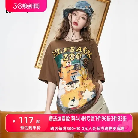 妖精的口袋油画美式复古短袖t恤女2023夏季新款宽松半袖纯棉上衣商品大图