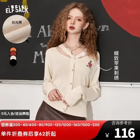 妖精的口袋长袖镂空针织衫女2024春秋新款小个子薄款防晒外搭开衫商品大图