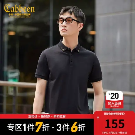 卡宾男装简约复古刺绣Polo衫夏季新款修身短袖舒适通勤潮流舒适C商品大图