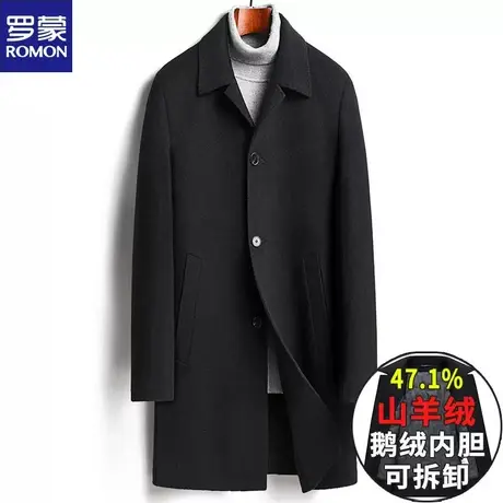 罗蒙羊毛呢子大衣男士羽绒内胆双面呢冬季外套加厚羊绒毛呢风衣男图片