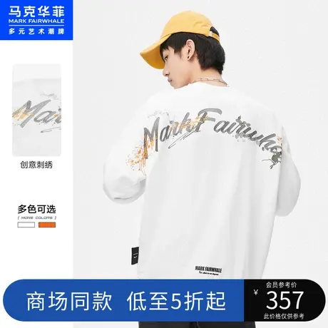 商场同款马克华菲创意圆领卫衣男年秋冬新款潮流休闲上衣图片
