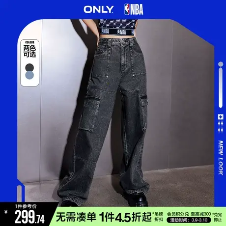 ONLY冬季NBA联名工装风高腰阔腿直筒牛仔裤女|123132035商品大图