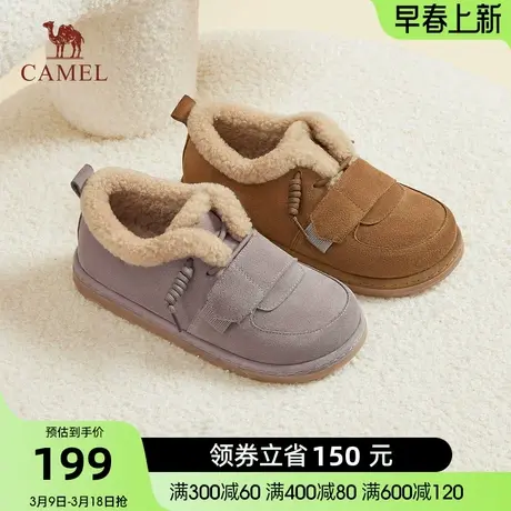 骆驼女鞋冬季新款复古双色时尚休闲雪地靴女舒适保暖轻盈靴子商品大图