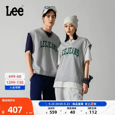 Lee商场同款23新品舒适V领背心花灰色男女同款潮LUT0051003RV图片