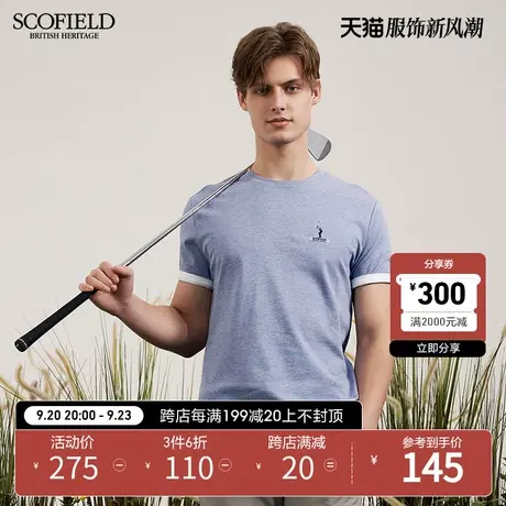 SCOFIELD美式山系简约纯色半袖圆领夏季棉质体恤衫休闲短袖T恤男商品大图
