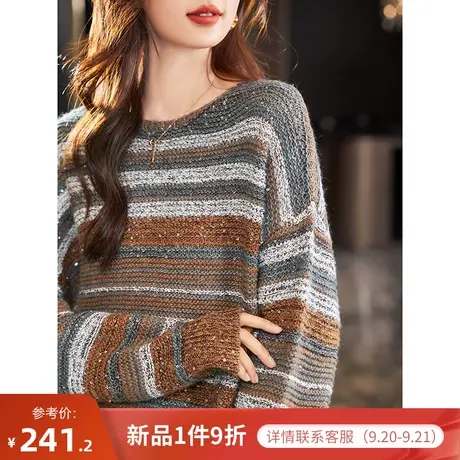 宝诗黎圆领条纹亮片慵懒宽松毛衣秋季时尚长袖针织衫上衣2023新款商品大图
