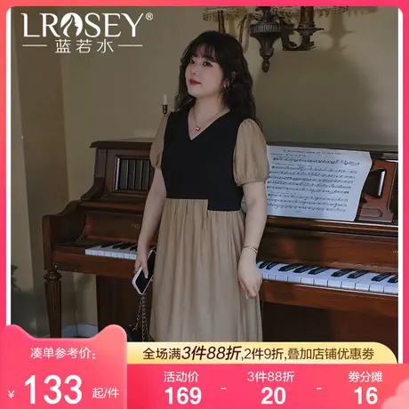 蓝若水大码胖mm法式拼接连衣裙女夏装温柔V领显瘦高级气质中长裙商品大图