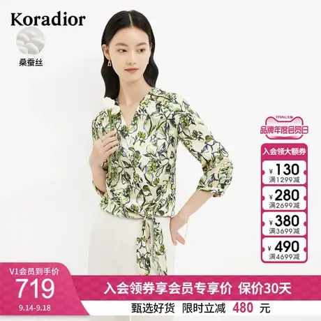 珂莱蒂尔法式碎花上衣女桑蚕丝设计感V领印花小衫商品大图