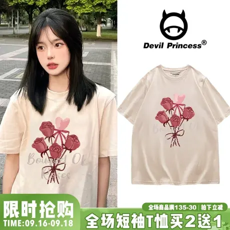 港风chic百搭森系温柔风杏色短袖女2023夏季新款韩版宽松半袖上衣图片