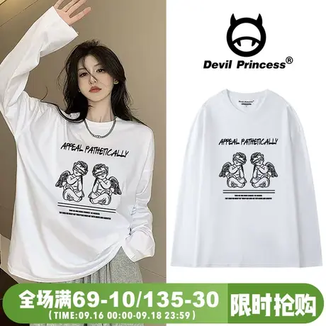 oversize港风宽松百搭长袖t恤女韩版小众美式白色内搭上衣ins潮牌图片