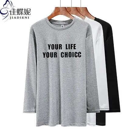 秋冬新款圆领宽松中长款纯棉撞色印花休闲长袖体恤上衣女打底衫商品大图