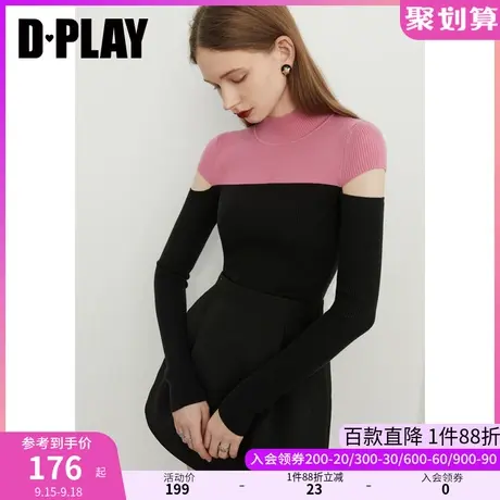 DPLAY季秋装新款法式赫本撞色肩部镂空针织小衫商品大图