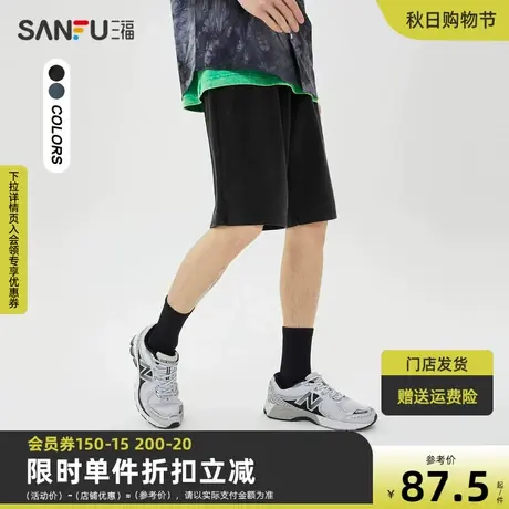 三福2023夏男士直筒宽松短裤 潮流英文印花炒盐五分中裤467972图片