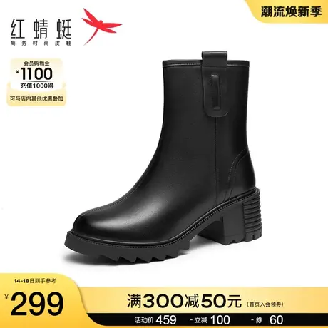 红蜻蜓羊毛妈妈靴女秋冬季新款女鞋方跟圆头时装靴舒适通勤中短靴商品大图