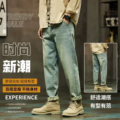 春季新款青年长裤子男宽松潮牌哈伦牛仔裤男款韩版潮流复古男裤潮商品大图