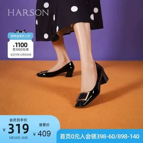 哈森2023年春季新款时尚通勤粗跟方扣方头单鞋女浅口HWS230159图片