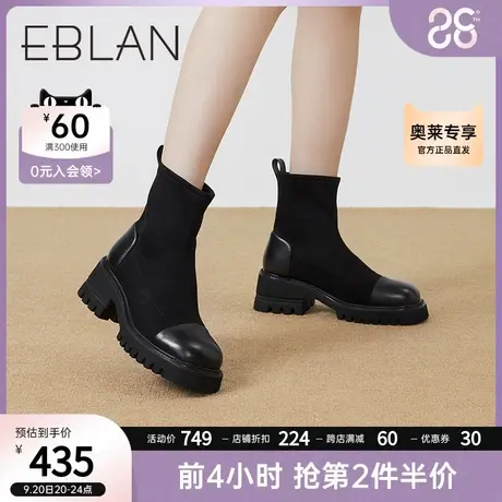 伊伴秋冬女鞋真皮短靴女厚底弹力靴袜靴百搭简约女靴瘦瘦靴图片