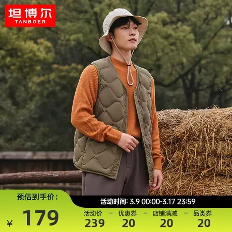 坦博尔新款男士简约菱格纹短款V领保暖内搭羽绒背心马甲TA330011图片