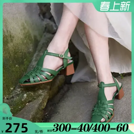 Artmu阿木猪笼鞋女编织罗马包头凉鞋2023年女新款真皮镂空粗跟鞋图片