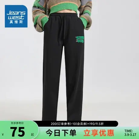 JW真维斯女装2023冬季新款 时尚休闲黄金绒底保暖可束脚运动卫裤商品大图