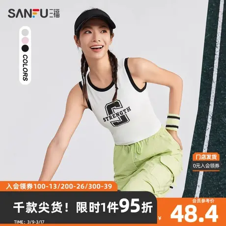 三福背心2024春季美式数字印花撞色紧身吊带上衣女装481915图片