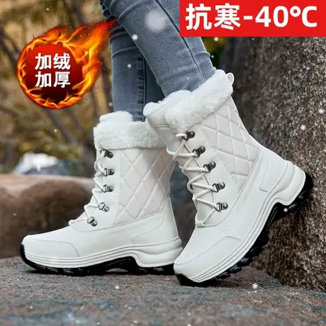 抗寒零下40度东北雪地靴女冬季加绒加厚棉靴子防水防滑高帮大棉鞋图片