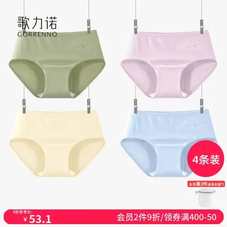 无痕纯棉内裤女士收腹提臀全棉抗菌大码不夹屁屁内衣中低腰三角裤商品大图