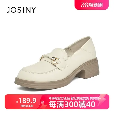 卓诗尼2023秋冬新款小香风粗跟厚底乐福鞋女单鞋软底小皮鞋配裙子商品大图