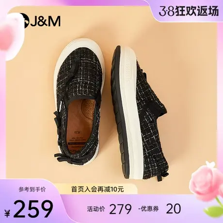 快乐玛丽时尚休闲鞋女2024春季新款一脚蹬厚底增高百搭黑色乐福鞋商品大图