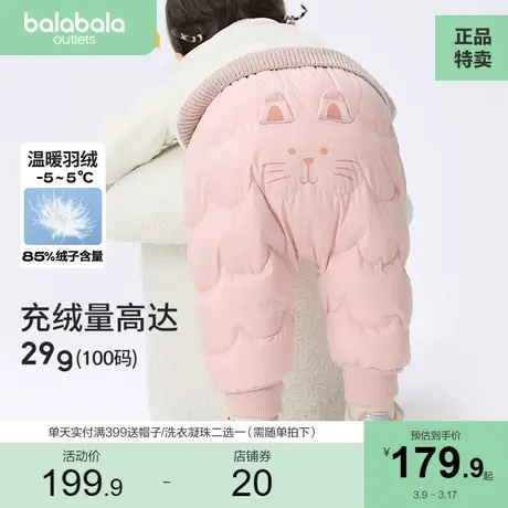 巴拉巴拉宝宝儿童外穿羽绒裤女童中腰休闲棉裤秋冬季商品大图