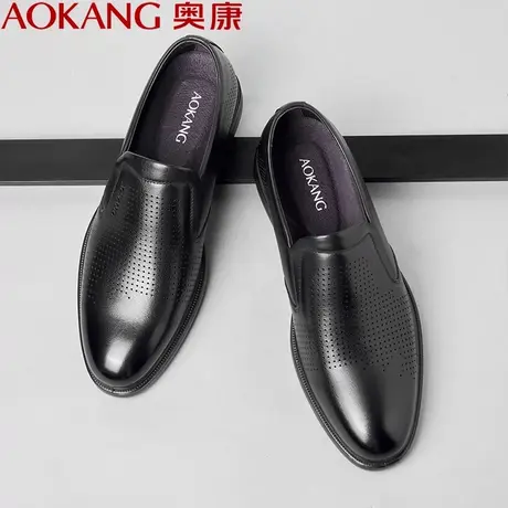 奥康男鞋夏季真皮软底皮凉鞋透气镂空男士休闲皮鞋商务套脚爸爸鞋商品大图