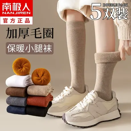 小腿袜子女秋冬款纯棉长袜加绒加厚保暖毛圈半腿袜冬天半截长筒袜商品大图