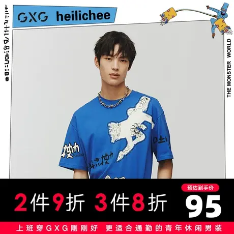 【新款】GXG男装 2021夏蓝色印花圆领短袖T恤男10C144015C图片