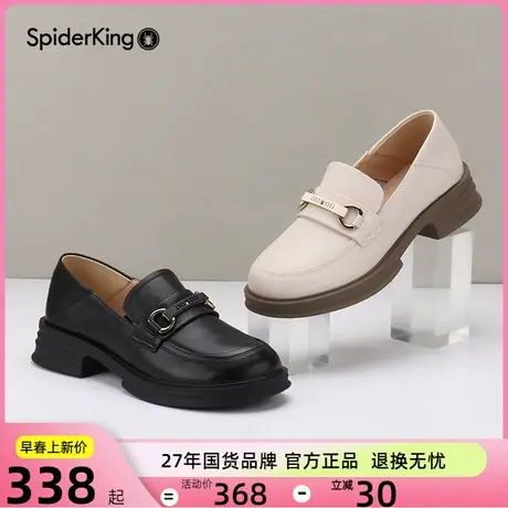 蜘蛛王女鞋真皮乐福鞋春秋季新款一脚蹬厚底黑色小皮鞋牛皮单鞋商品大图