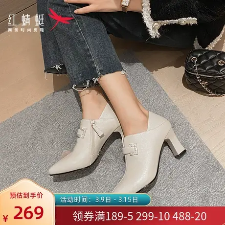 红蜻蜓女鞋窝窝鞋2023春季款尖头小皮鞋高跟中跟职业时尚单鞋女图片