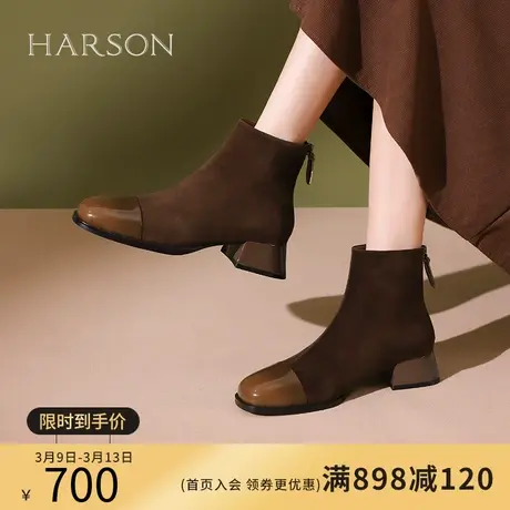 【门店直发】哈森2023冬季新款防踢弹力瘦瘦靴时装短靴HA236511商品大图