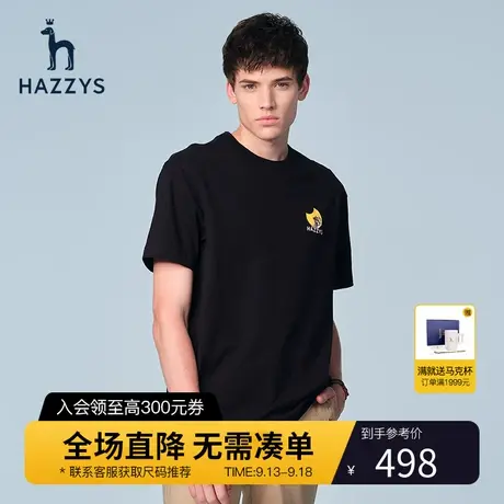Hazzys哈吉斯旗舰店夏季新品男士短袖圆领T恤衫韩版时尚休闲宽松T商品大图
