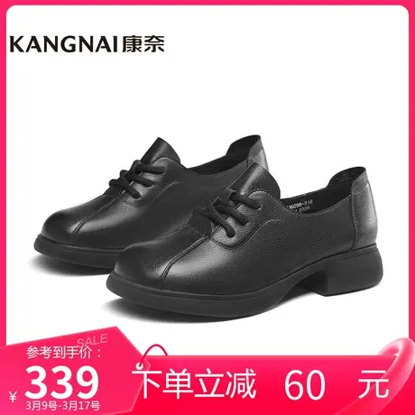 康奈女鞋商场同款系带春季新款真皮软底单鞋舒适方跟鞋子11136098图片